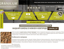 Tablet Screenshot of granilux.ru